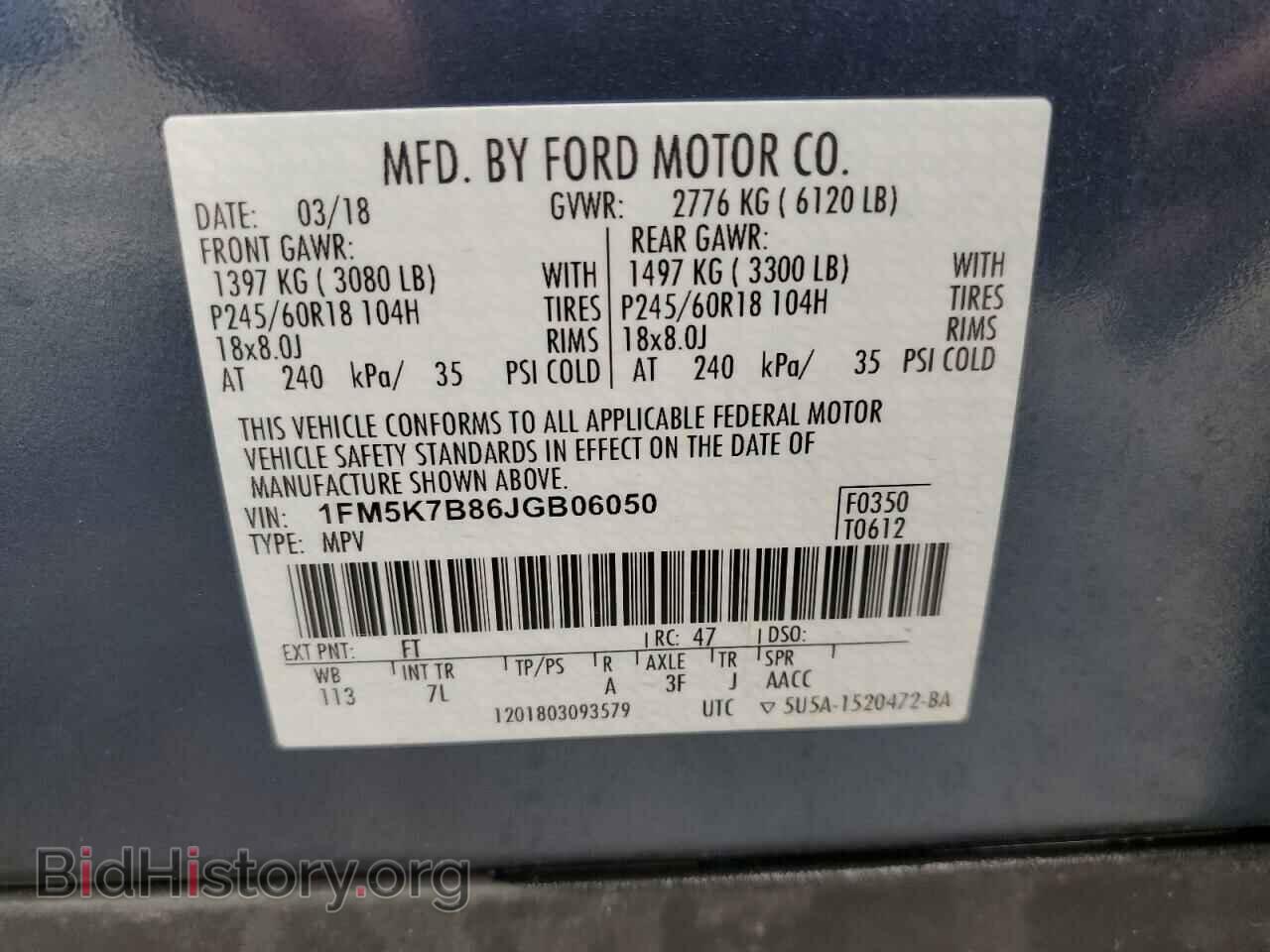 2018 FORD EXPLORER - VIN: 1FM5K7B86JGB06050 - Photo 14