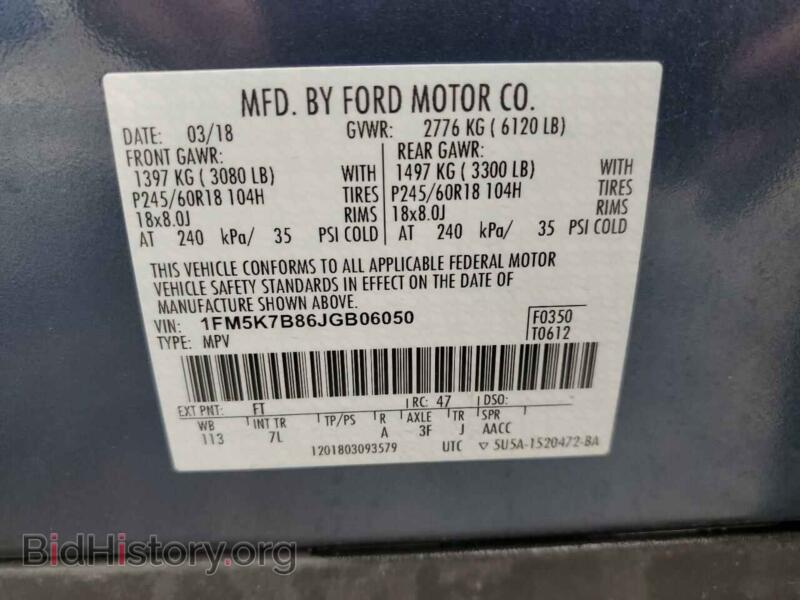 2018 Ford EXPLORER (VIN 1FM5K7B86JGB06050) — фото 14 из 17
