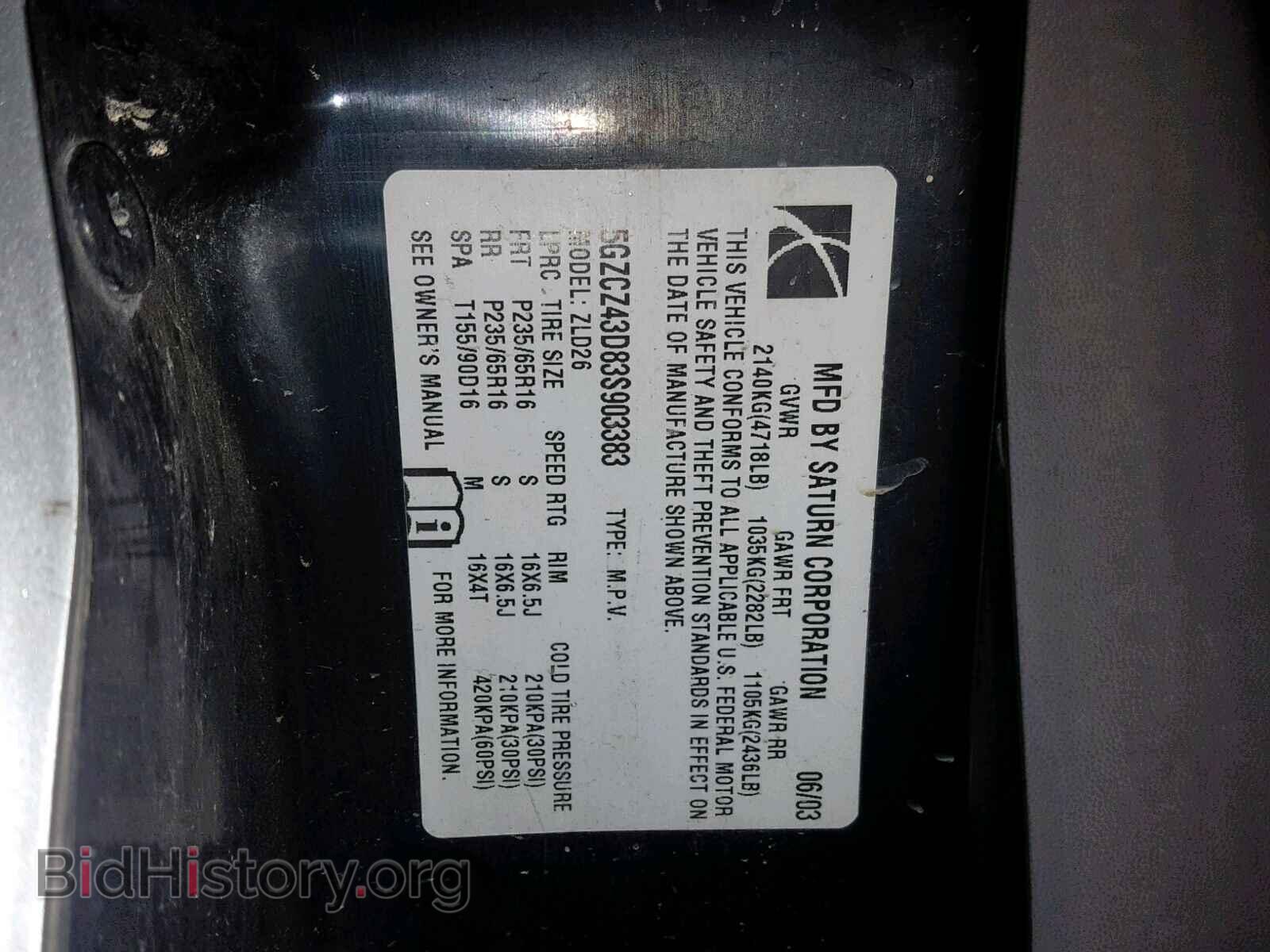 2003 SATURN VUE - VIN: 5GZCZ43D83S903383 - Фото 10