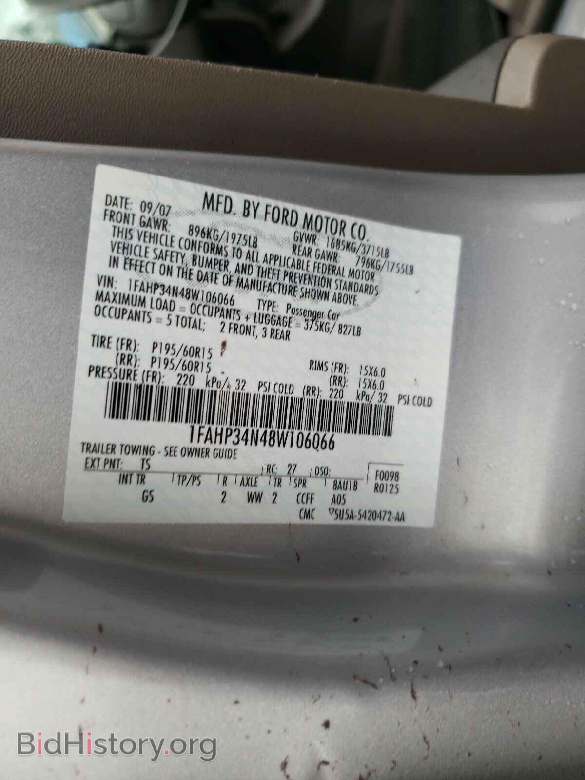 2008 FORD FOCUS - VIN: 1FAHP34N48W106066 - Фото 10