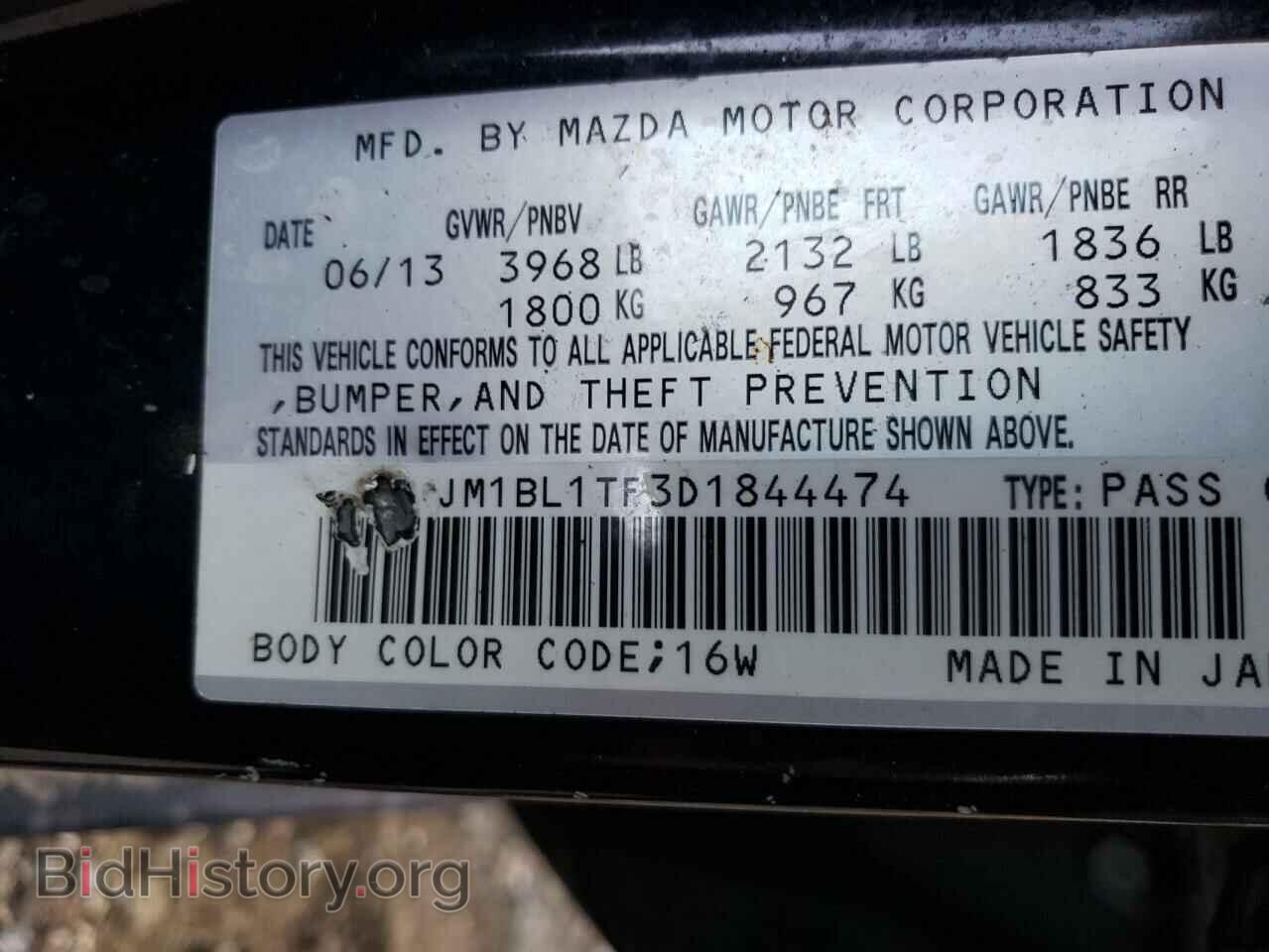 2013 MAZDA 3 - VIN: JM1BL1TF3D1844474 - Фото 10