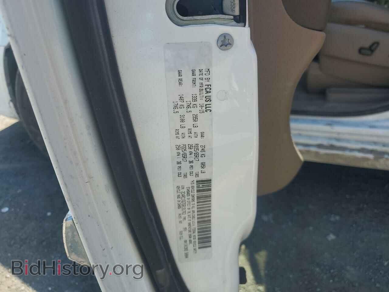 2016 CHRYSLER MINIVAN - VIN: 2C4RC1GG7GR191763 - Фото 14