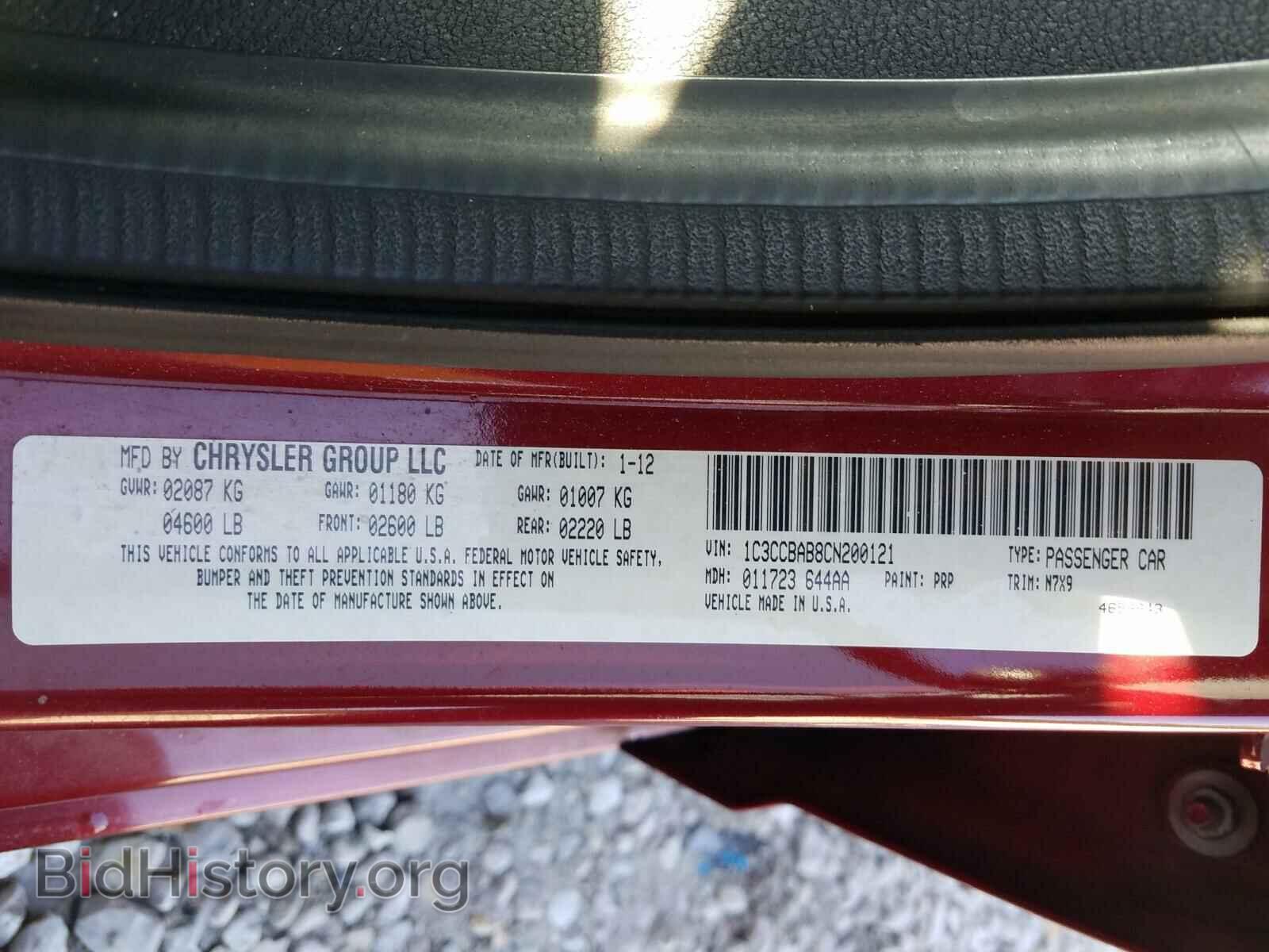 2012 CHRYSLER 200 - VIN: 1C3CCBAB8CN200121 - Фото 10