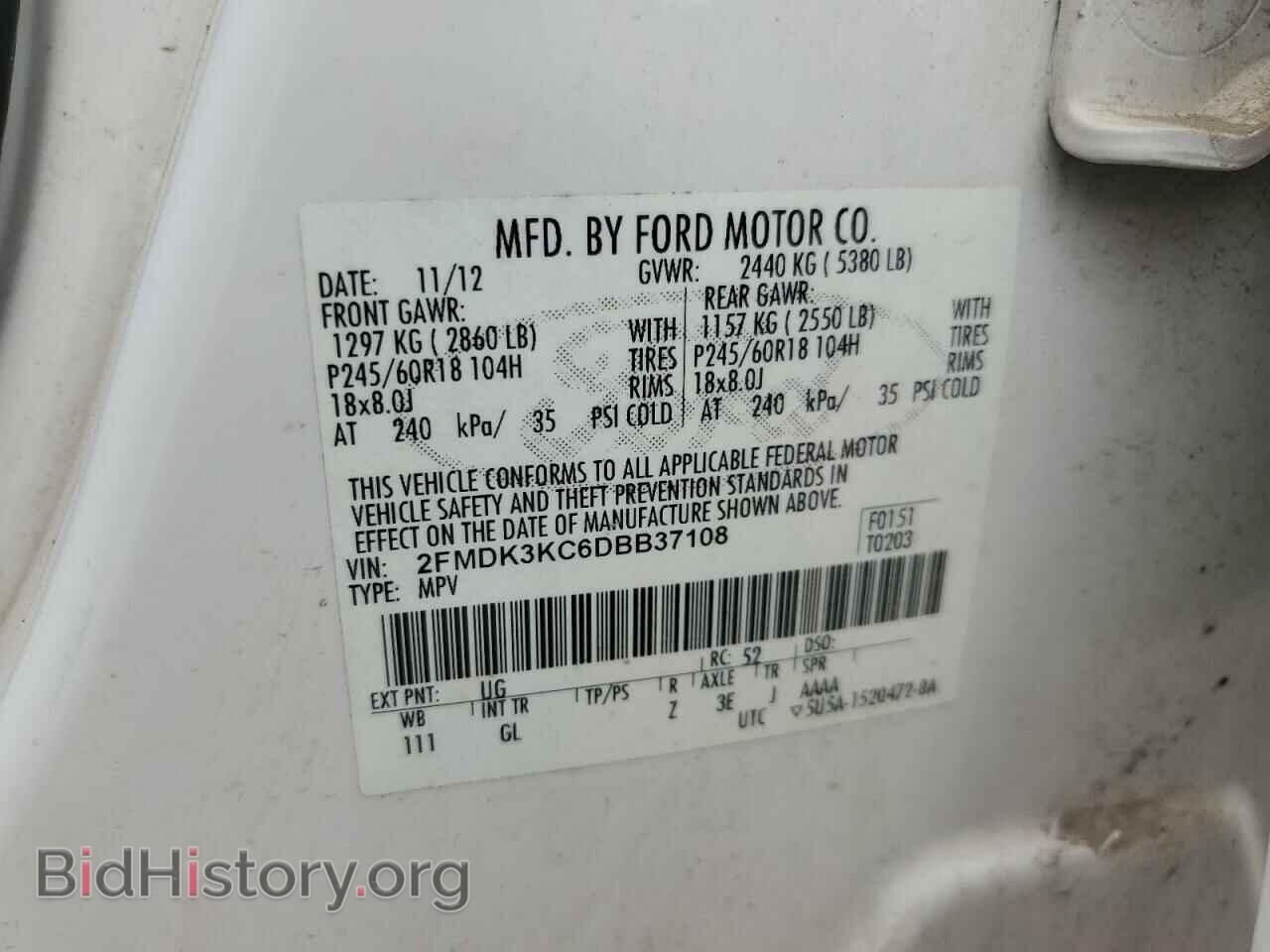 2013 FORD EDGE - VIN: 2FMDK3KC6DBB37108 - Фото 13