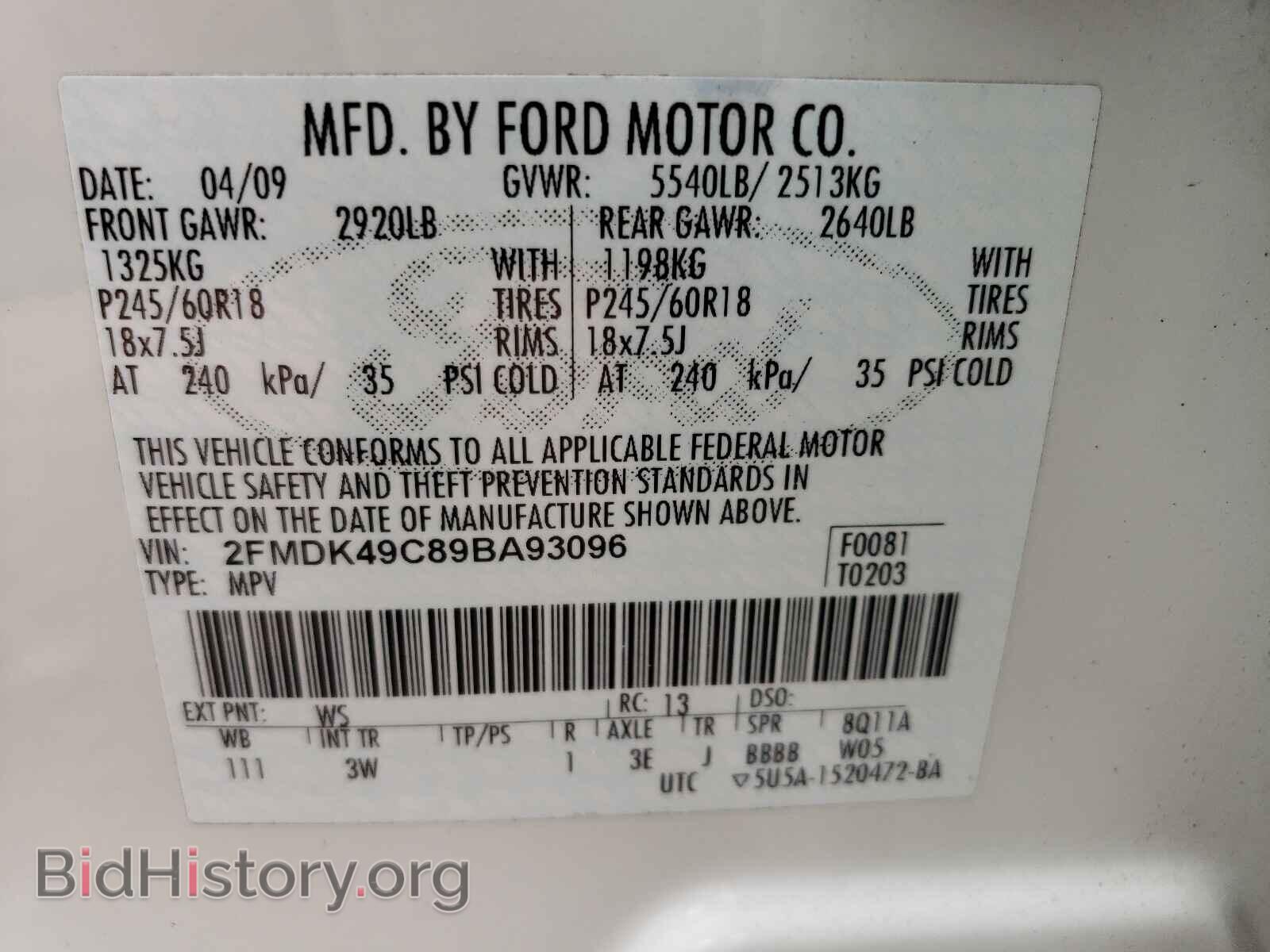 2009 FORD EDGE - VIN: 2FMDK49C89BA93096 - Photo 10