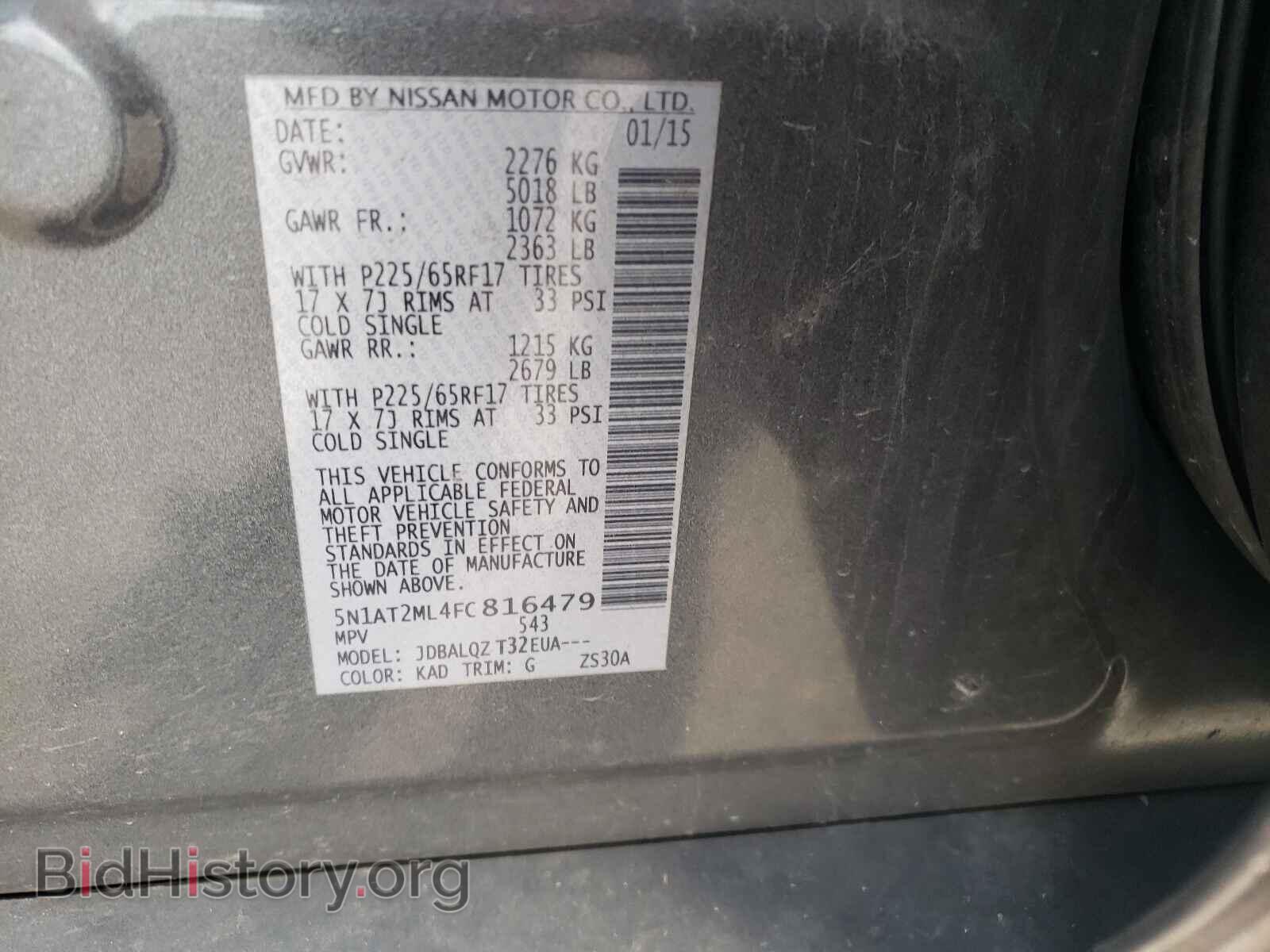 2015 NISSAN ROGUE - VIN: 5N1AT2ML4FC816479 - Фото 10