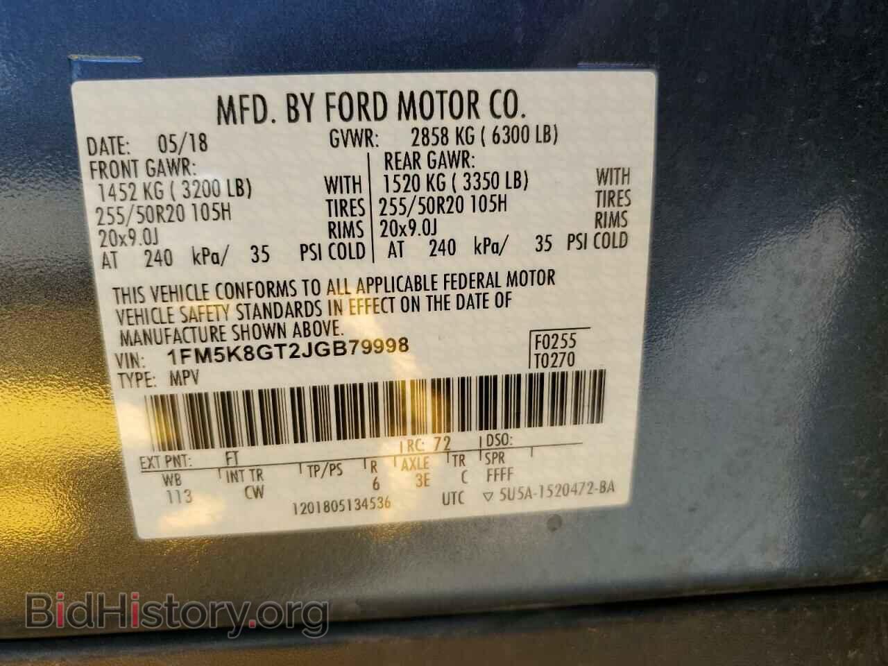 2018 FORD EXPLORER - VIN: 1FM5K8GT2JGB79998 - Фото 12