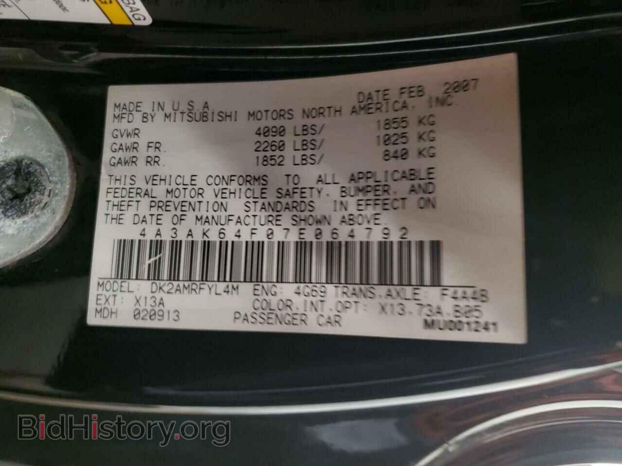 2007 MITSUBISHI ECLIPSE - VIN: 4A3AK64F07E064792 - Photo 12