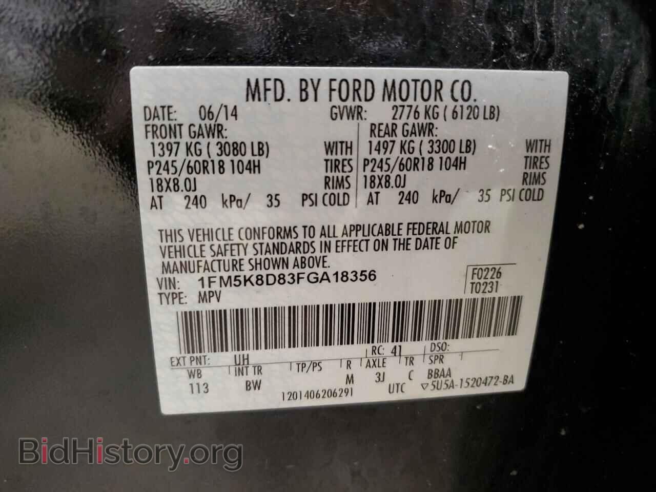 2015 FORD EXPLORER - VIN: 1FM5K8D83FGA18356 - Photo 13