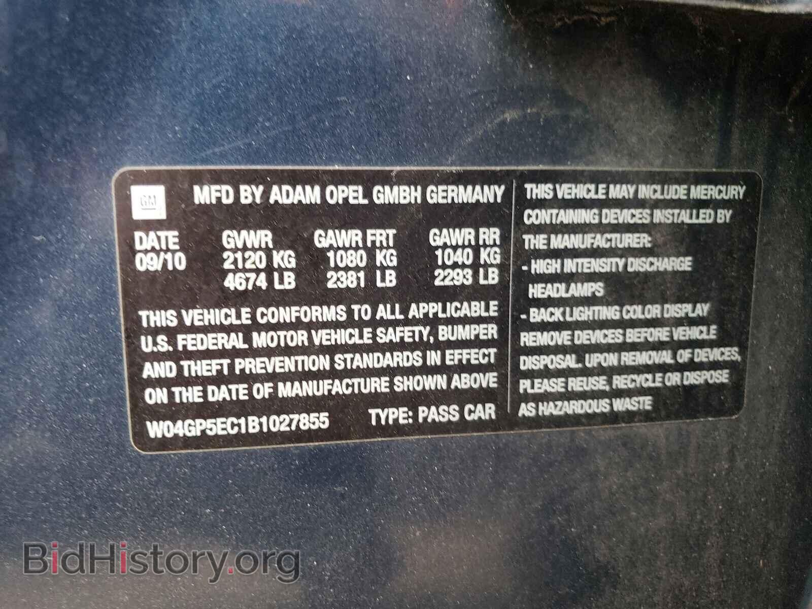 2011 BUICK REGAL - VIN: W04GP5EC1B1027855 - Photo 10