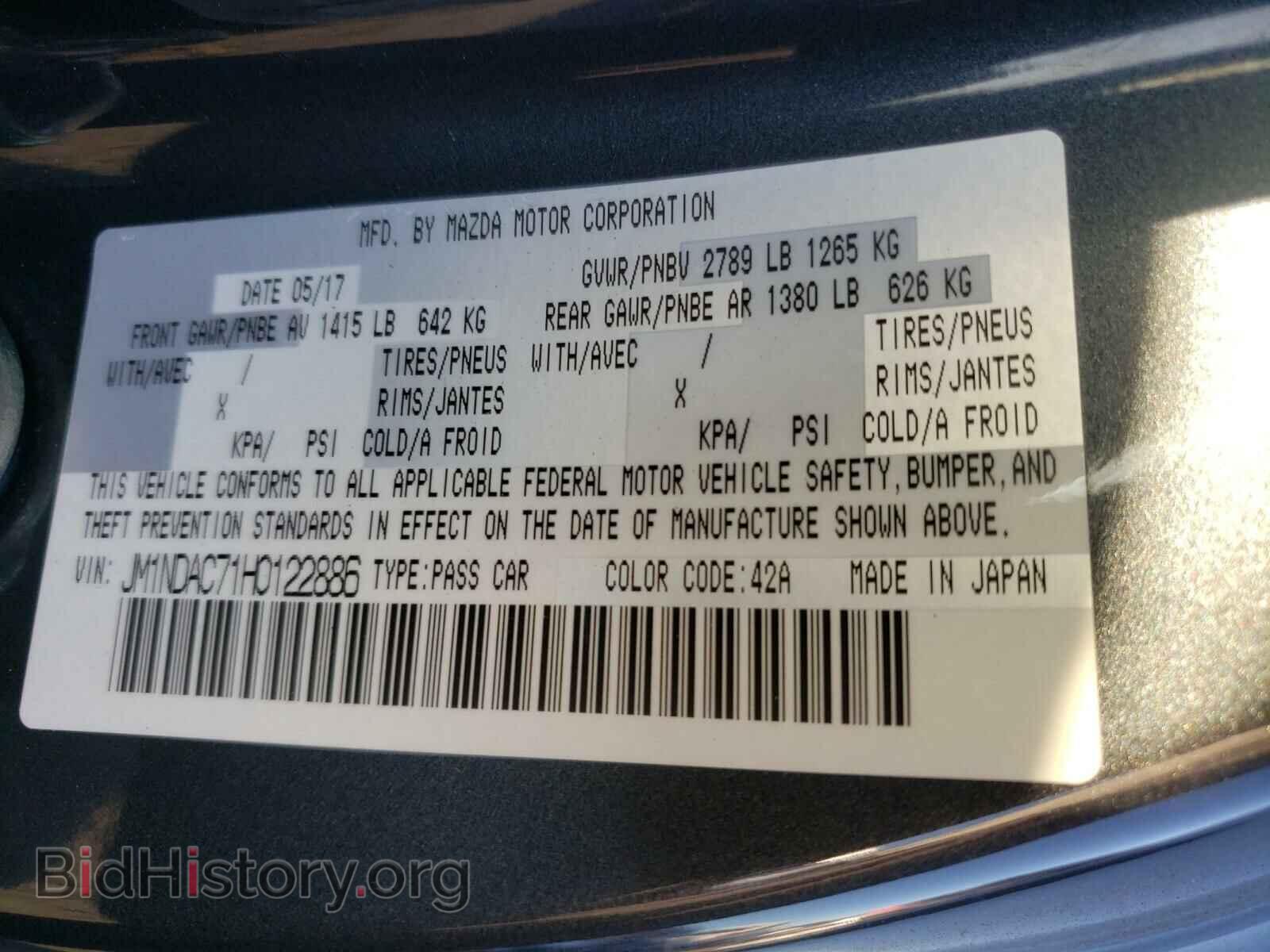2017 MAZDA MX5 - VIN: JM1NDAC71H0122886 - Фото 10