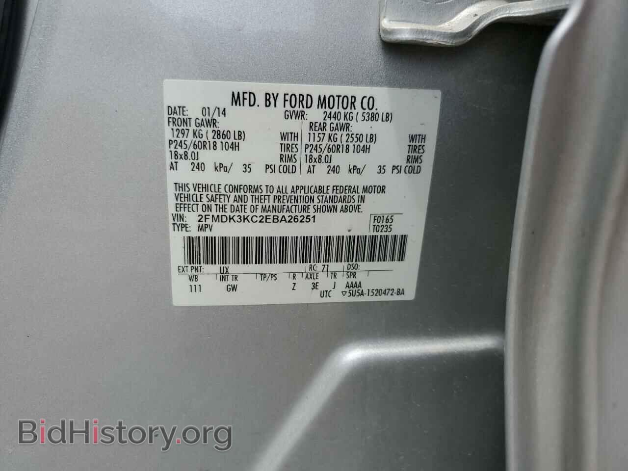 2014 FORD EDGE - VIN: 2FMDK3KC2EBA26251 - Photo 12