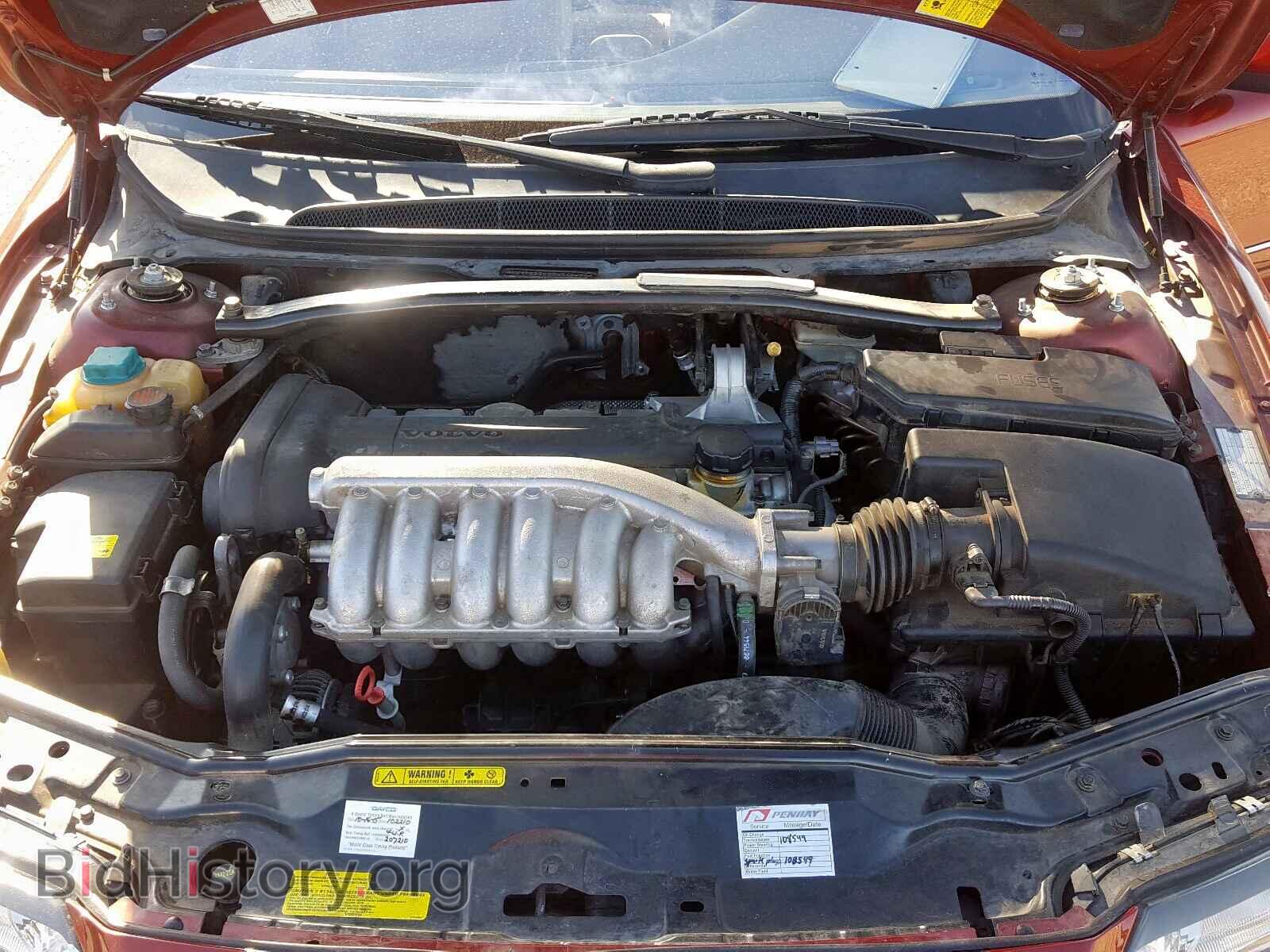 2002 VOLVO S80 - VIN: YV1TS92D221269622 - Фото 7