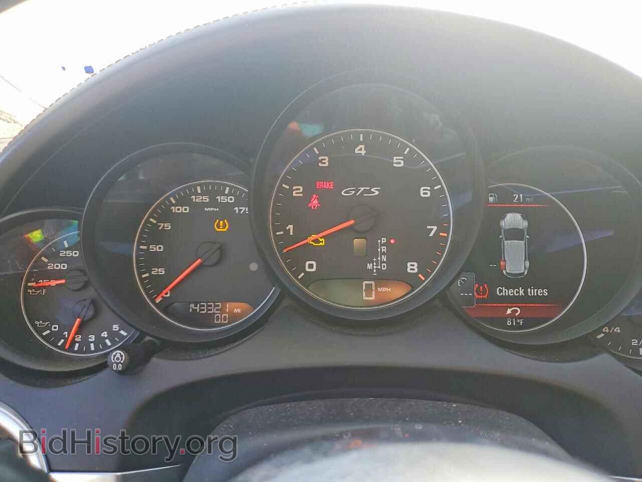 2016 PORSCHE CAYENNE - VIN: WP1AD2A28GLA78473 - Photo 9