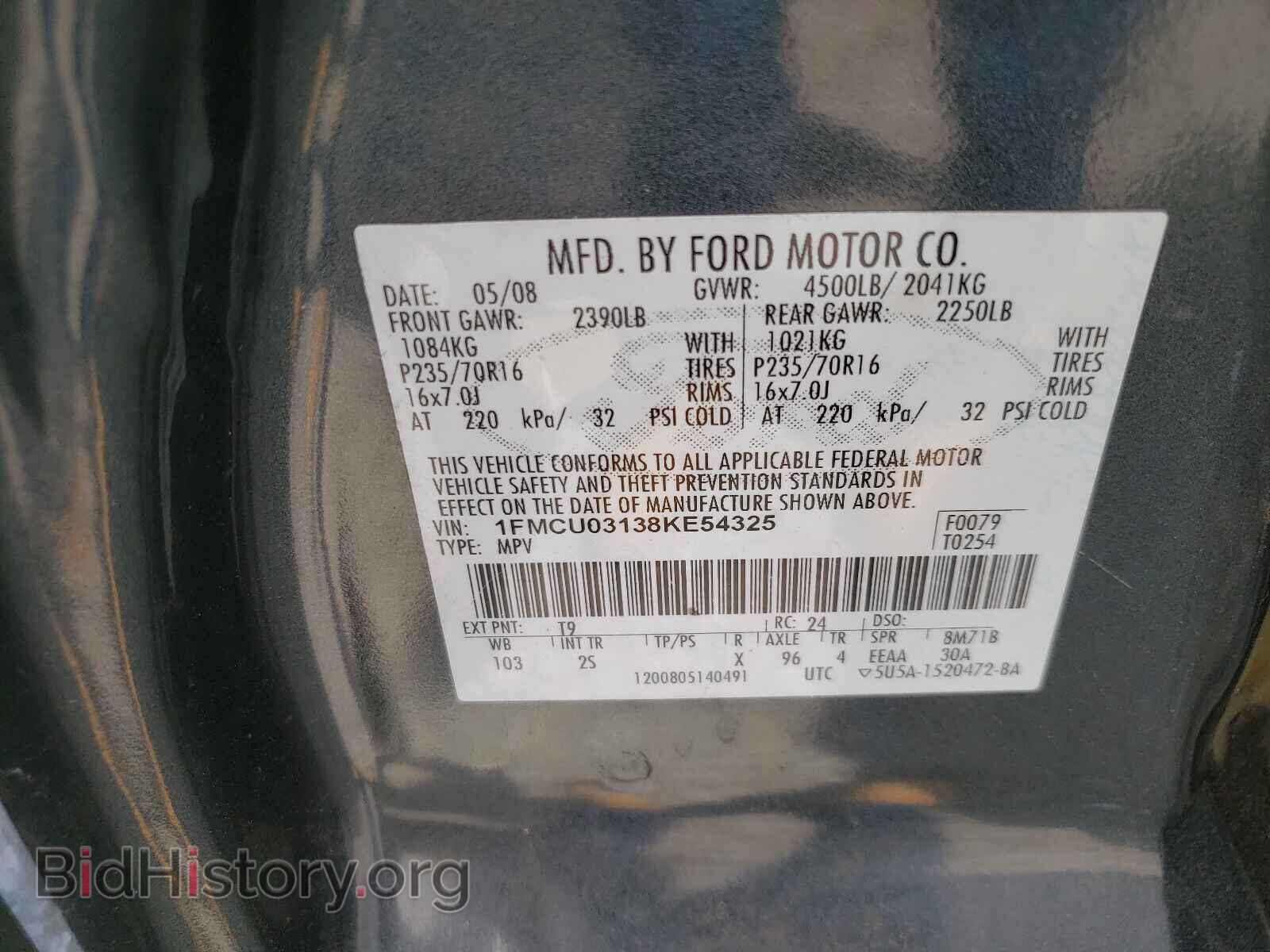 2008 FORD ESCAPE - VIN: 1FMCU03138KE54325 - Фото 10