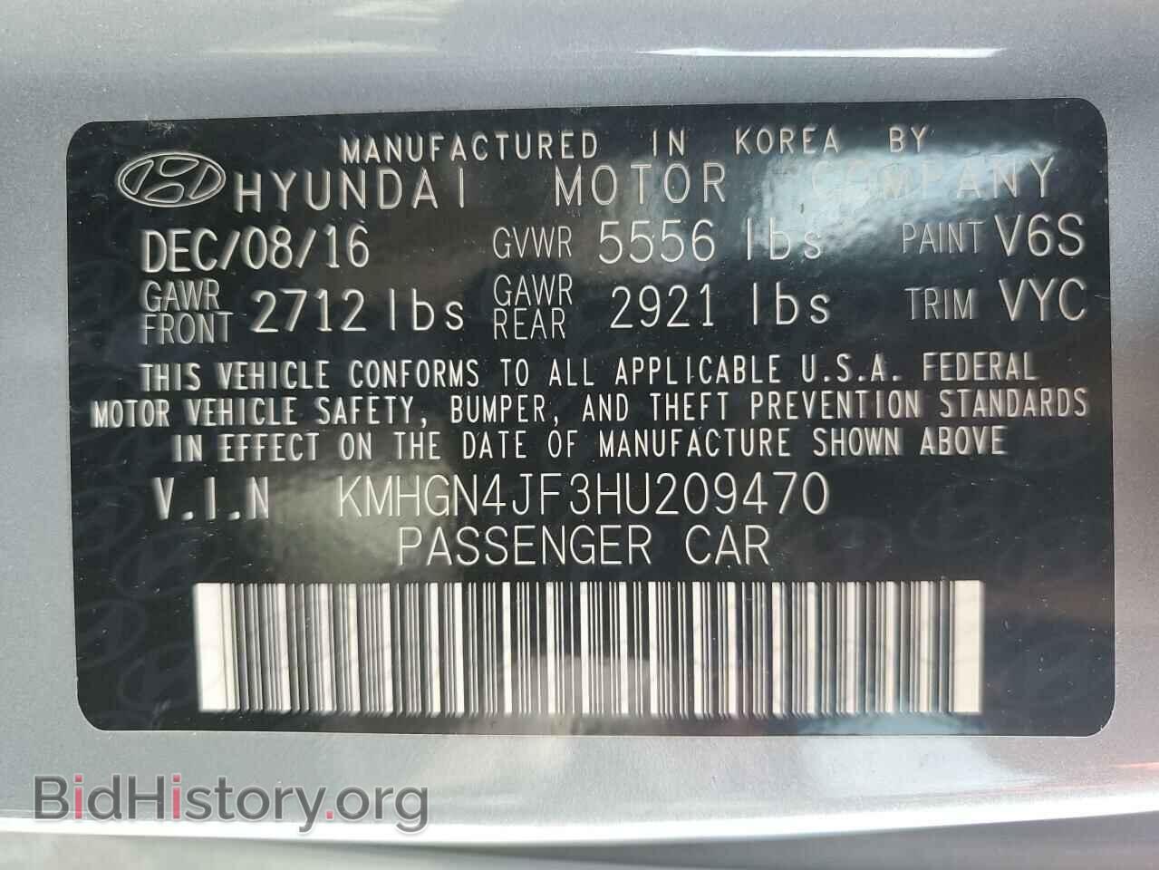 2017 GENESIS G80 - VIN: KMHGN4JF3HU209470 - Фото 10