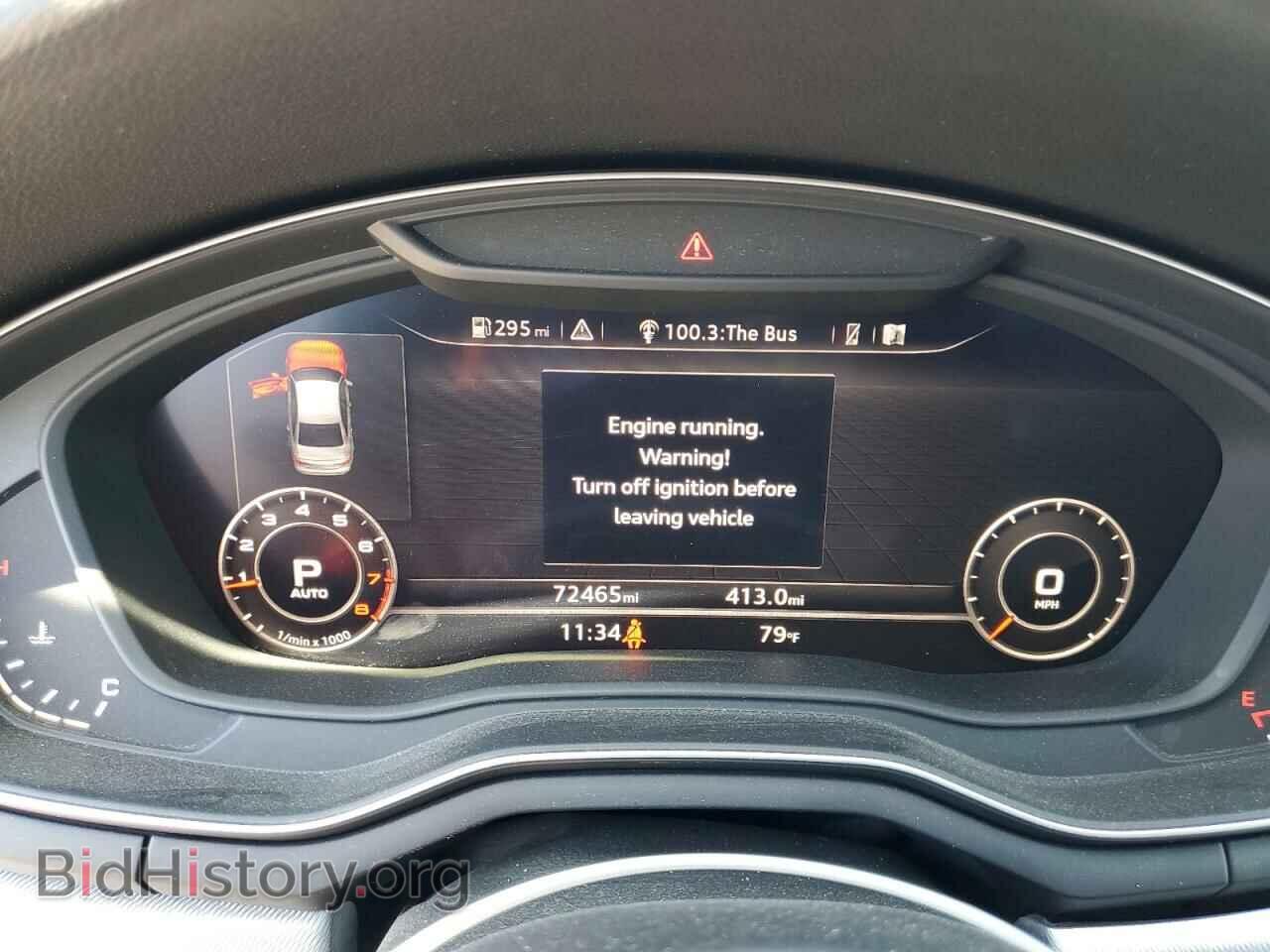2017 AUDI A4 - VIN: WAUDNAF45HN056238 - Фото 8
