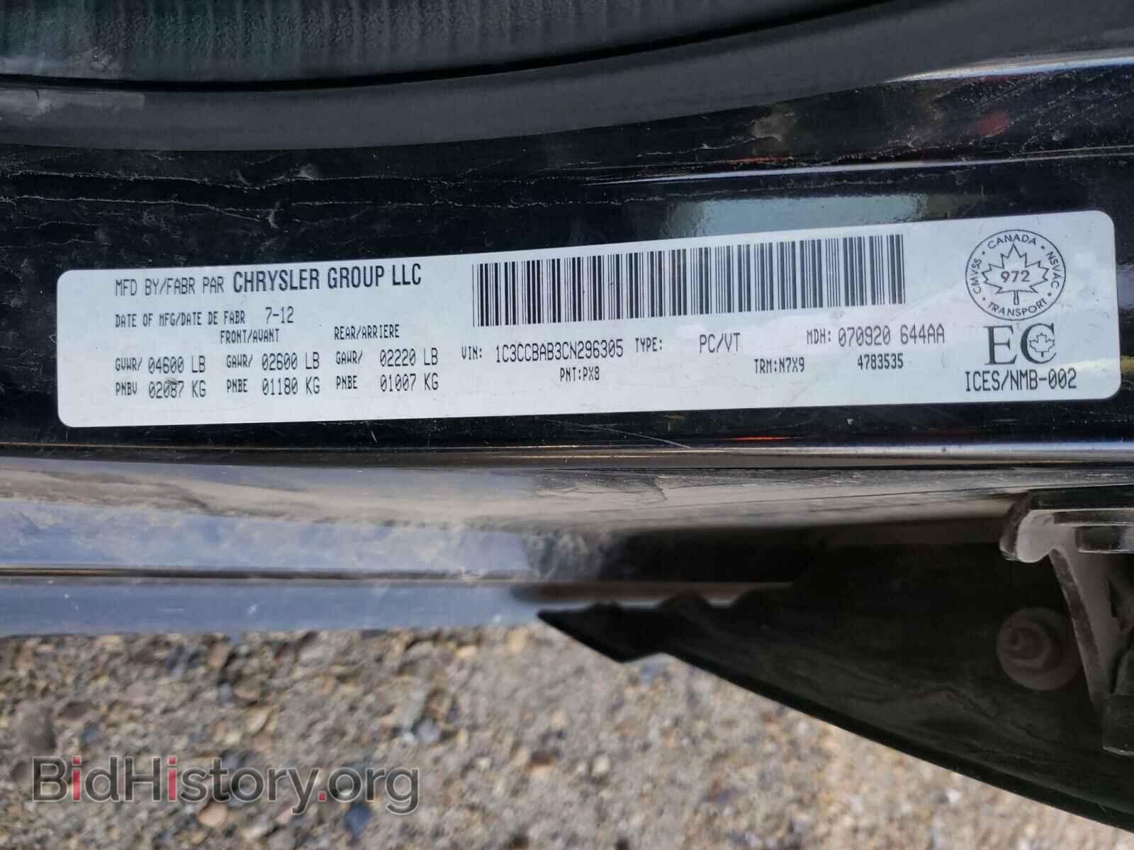 2012 CHRYSLER 200 - VIN: 1C3CCBAB3CN296305 - Фото 10