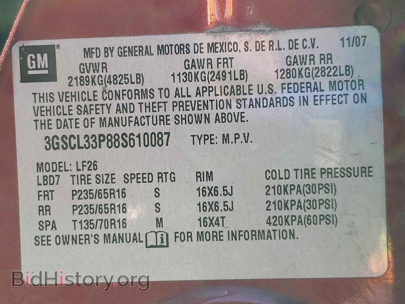 2008 SATURN VUE - VIN: 3GSCL33P88S610087 - Фото 10