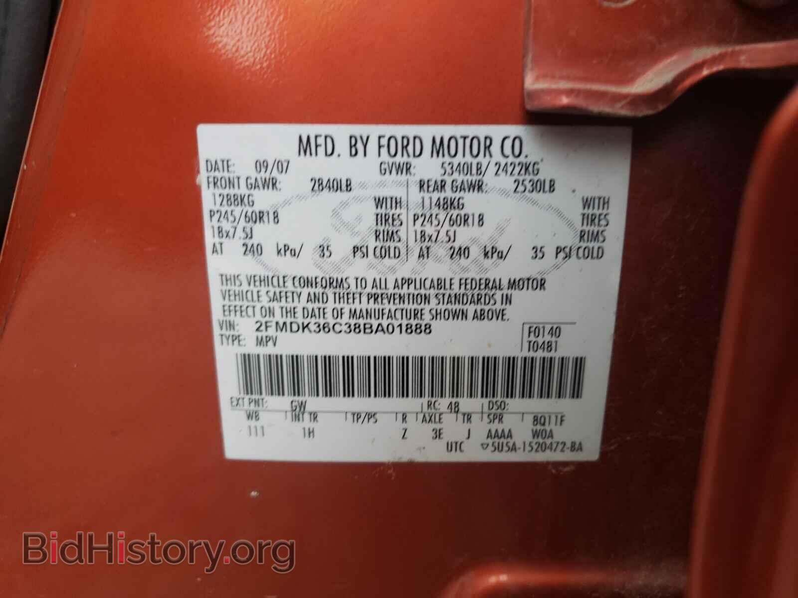 2008 FORD EDGE - VIN: 2FMDK36C38BA01888 - Фото 10