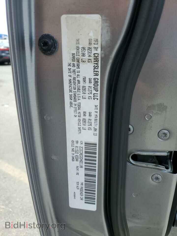 2013 CHRYSLER 300 - VIN: 2C3CCAEG3DH621108 - Фото 12
