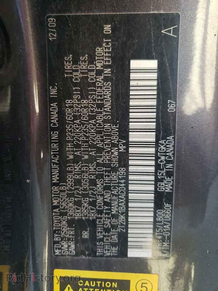2010 LEXUS RX350 - VIN: 2T2BK1BAXAC044198 - Фото 10