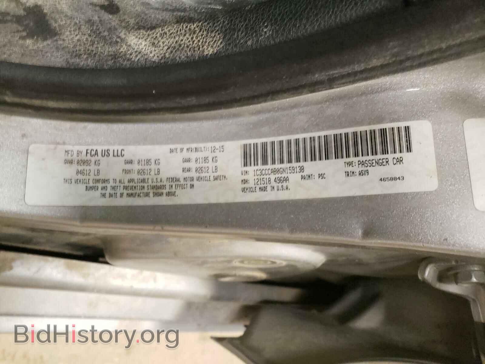 2016 CHRYSLER 200 - VIN: 1C3CCCAB0GN159138 - Фото 10