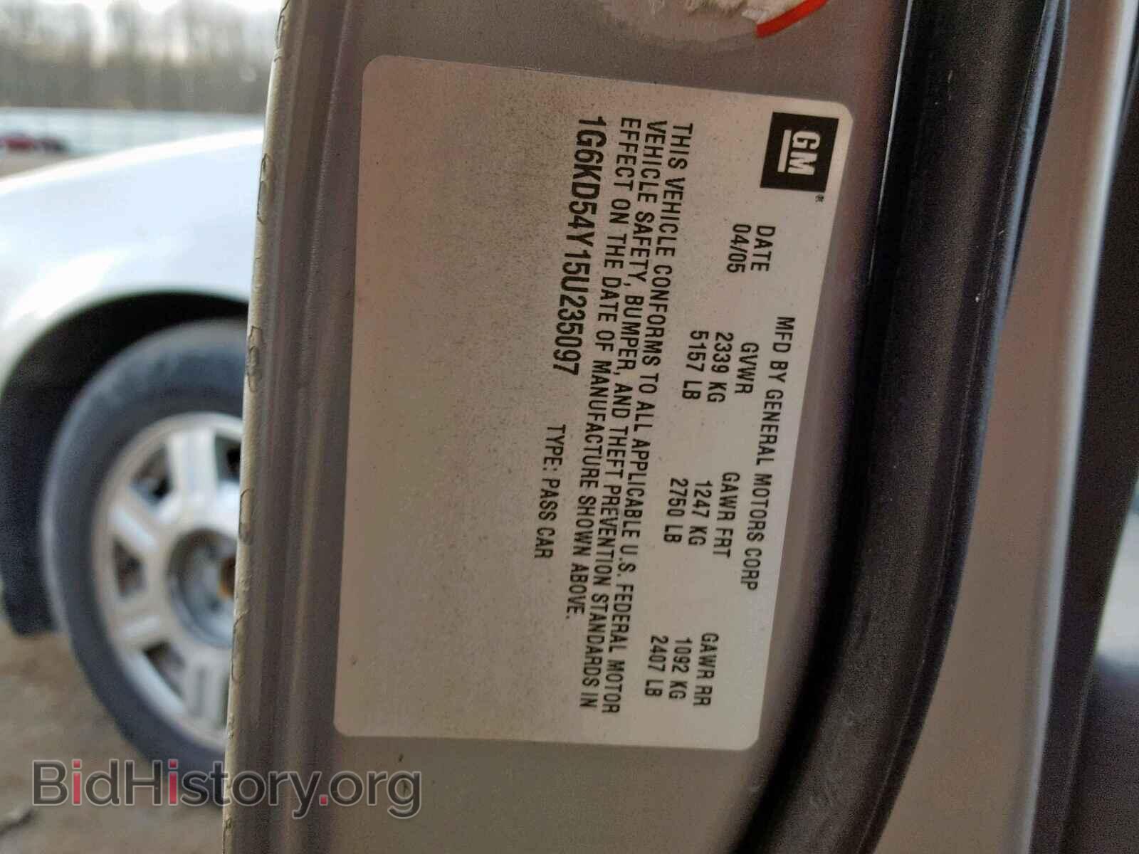 2005 CADILLAC DEVILLE - VIN: 1G6KD54Y15U235097 - Фото 10