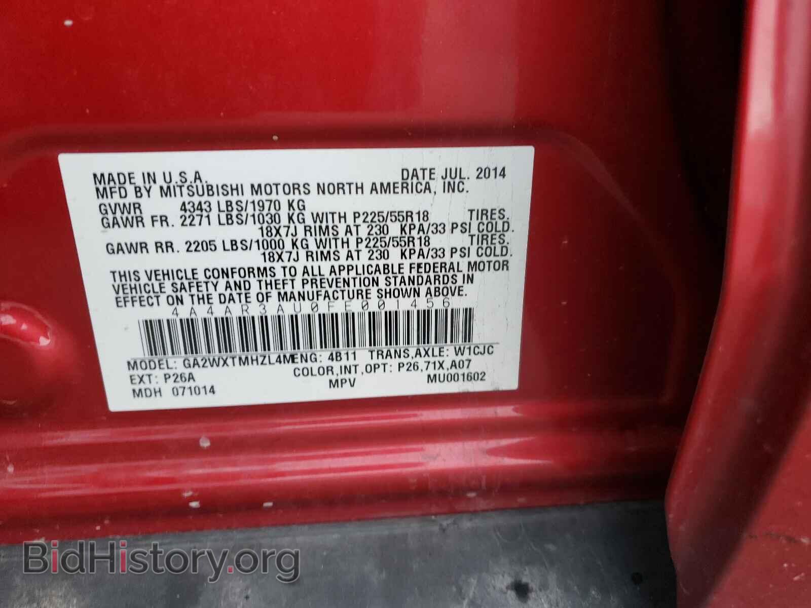 2015 MITSUBISHI OUTLANDER - VIN: 4A4AR3AU0FE001456 - Фото 10