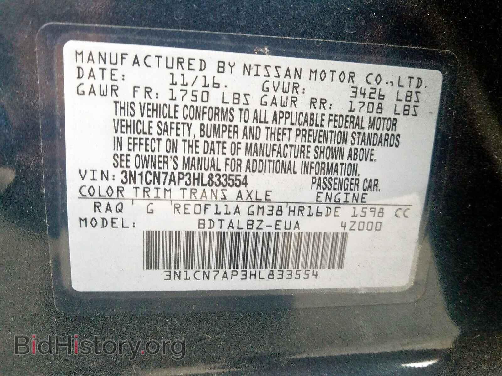 2017 NISSAN VERSA - VIN: 3N1CN7AP3HL833554 - Photo 10