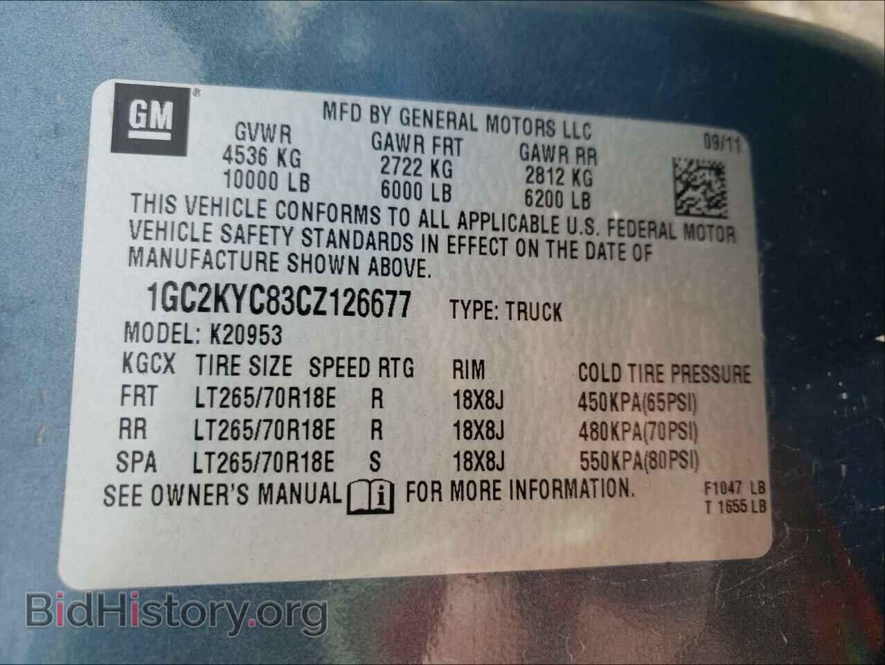2012 CHEVROLET SILVERADO - VIN: 1GC2KYC83CZ126677 - Фото 10