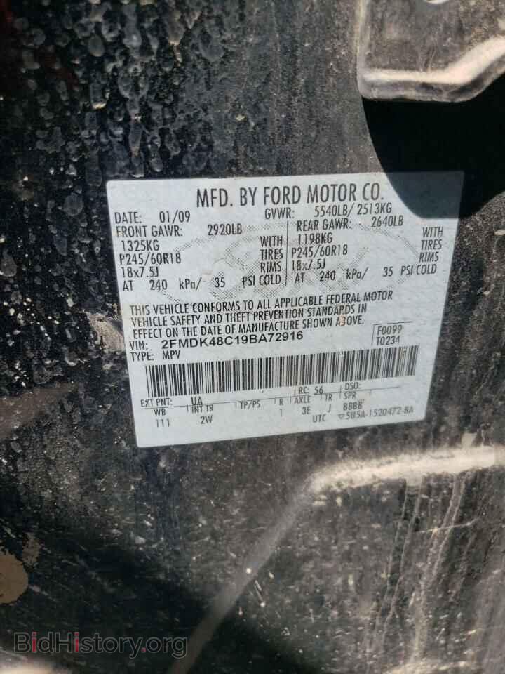2009 FORD EDGE - VIN: 2FMDK48C19BA72916 - Photo 12