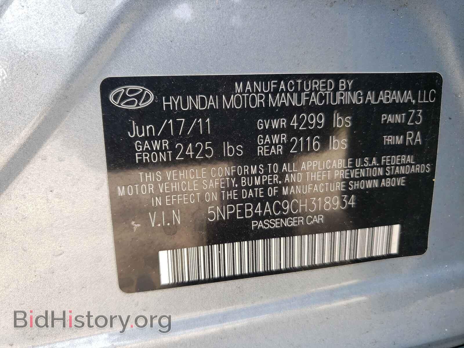 2012 HYUNDAI SONATA - VIN: 5NPEB4AC9CH318934 - Фото 10
