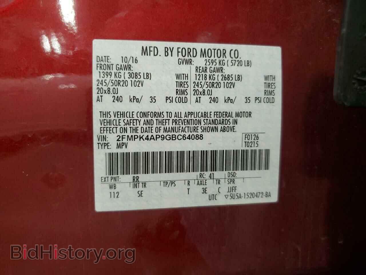 2016 FORD EDGE - VIN: 2FMPK4AP9GBC64088 - Фото 14