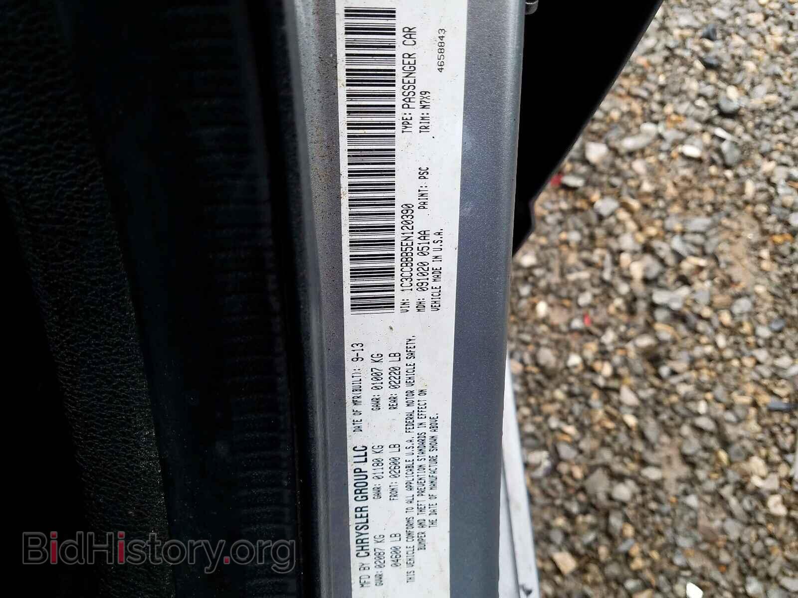 2014 CHRYSLER 200 - VIN: 1C3CCBBB5EN120390 - Фото 10