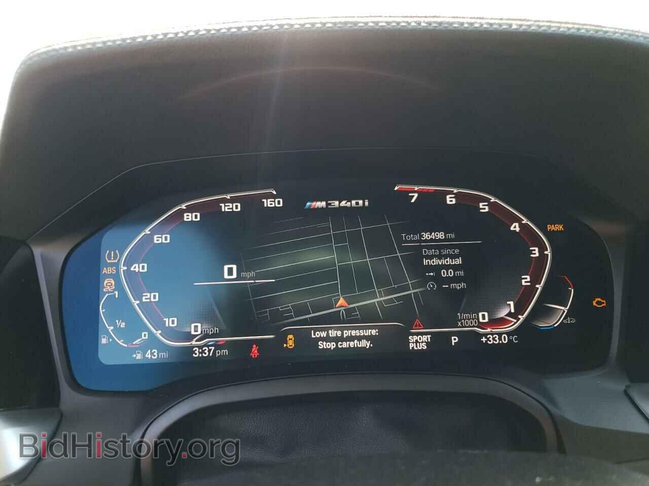 2020 BMW M3 - VIN: WBA5U7C07LFH64475 - Фото 9