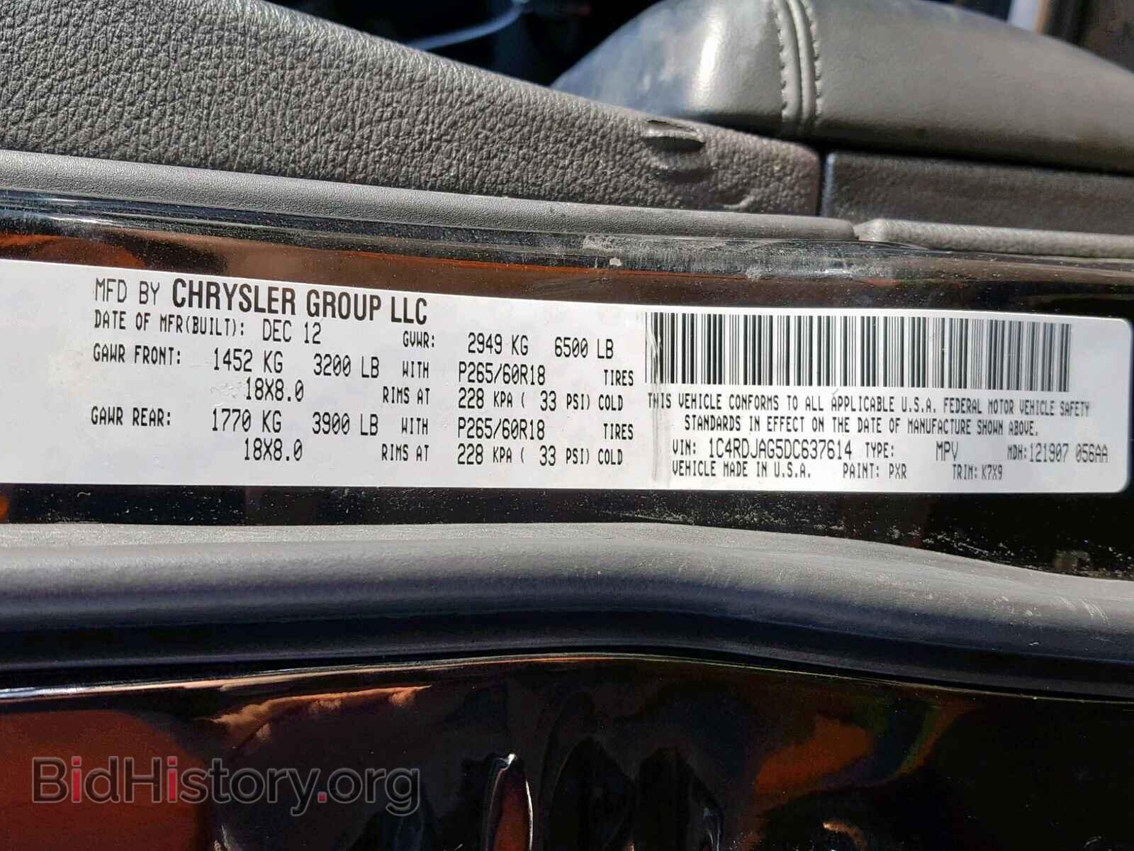 2013 DODGE DURANGO SX - VIN: 1C4RDJAG5DC637614 - Photo 10