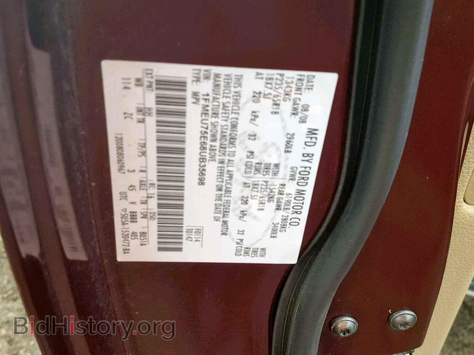 2008 FORD EXPLORER L - VIN: 1FMEU75E68UB35698 - Photo 10