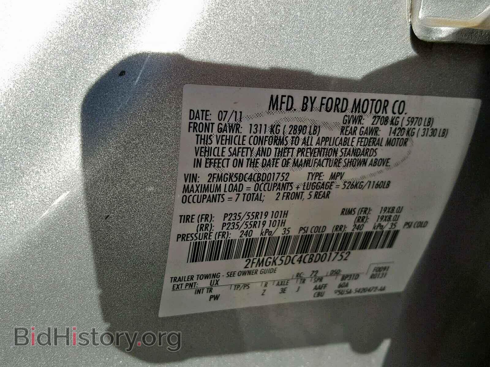 2012 FORD FLEX LIMIT - VIN: 2FMGK5DC4CBD01752 - Фото 10