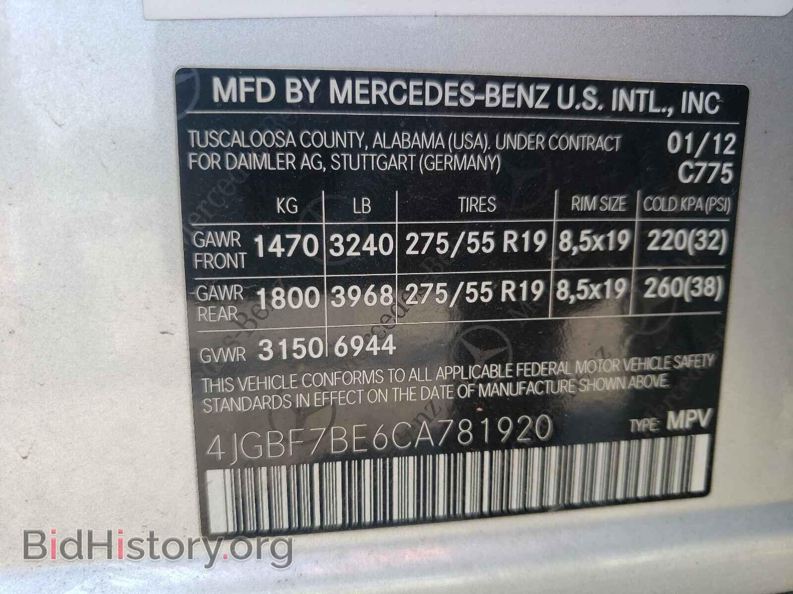 2012 MERCEDES-BENZ GL-CLASS - VIN: 4JGBF7BE6CA781920 - Фото 10