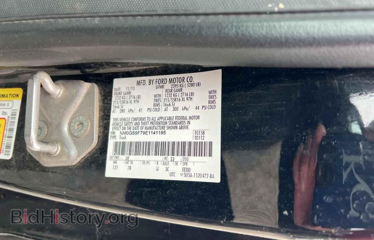 2014 FORD TRANSIT - VIN: NM0GS9F79E1141195 - Фото 10