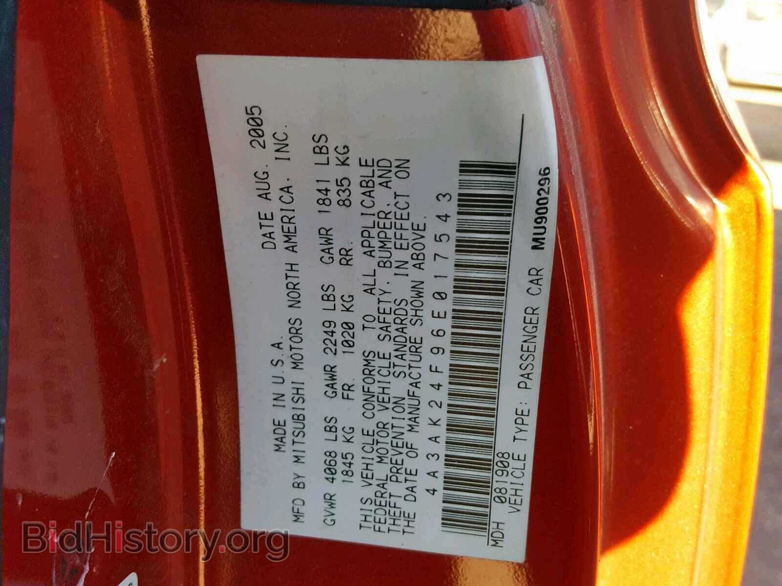 2006 MITSUBISHI ECLIPSE - VIN: 4A3AK24F96E017543 - Фото 10