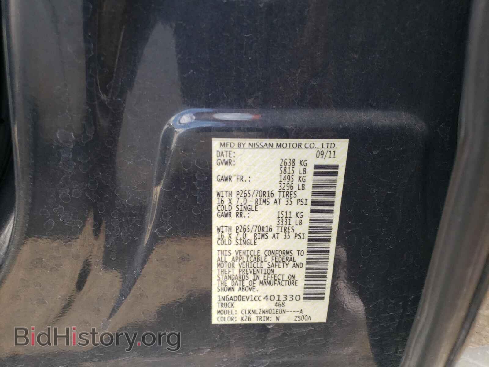 2012 NISSAN FRONTIER - VIN: 1N6AD0EV1CC401330 - Фото 10