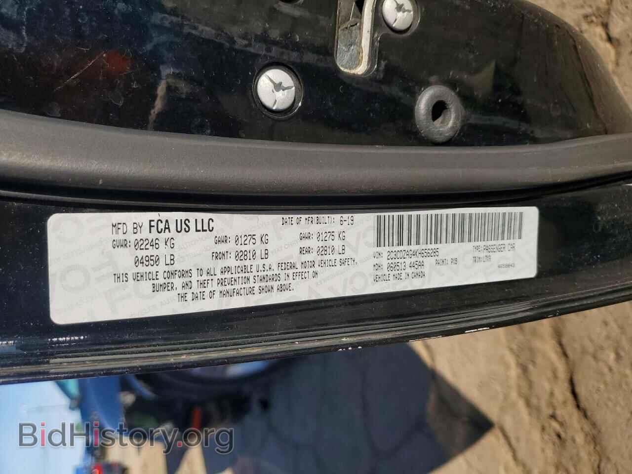 2019 DODGE CHALLENGER - VIN: 2C3CDZAG4KH656285 - Photo 12