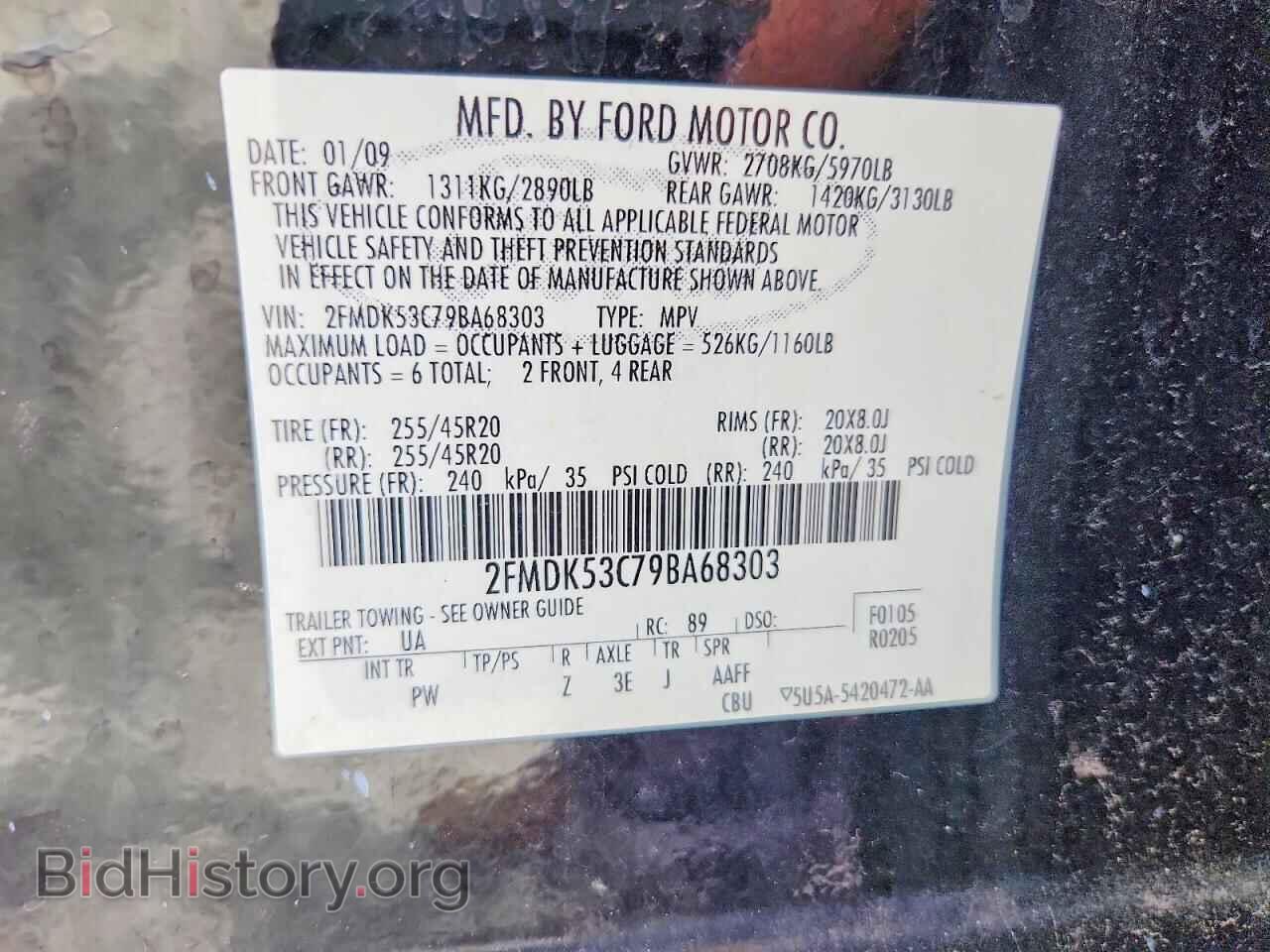 2009 FORD FLEX - VIN: 2FMDK53C79BA68303 - Фото 13