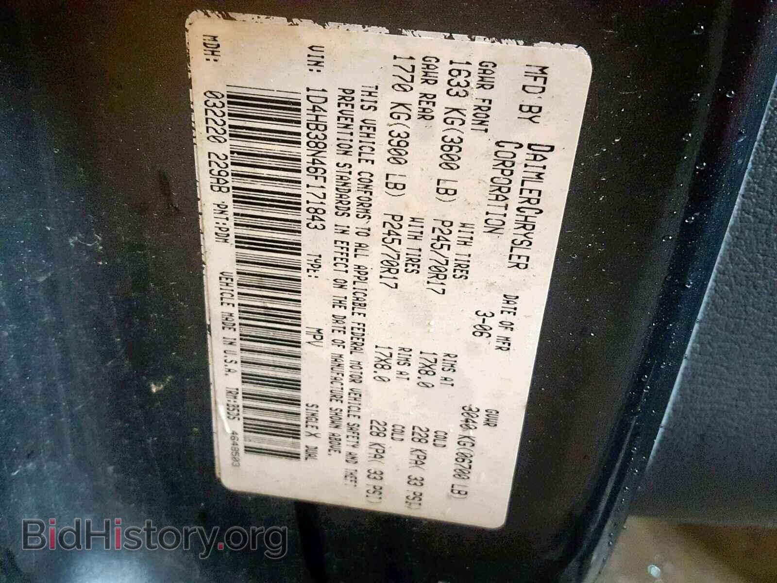 2006 DODGE DURANGO SX - VIN: 1D4HB38N46F171843 - Photo 10