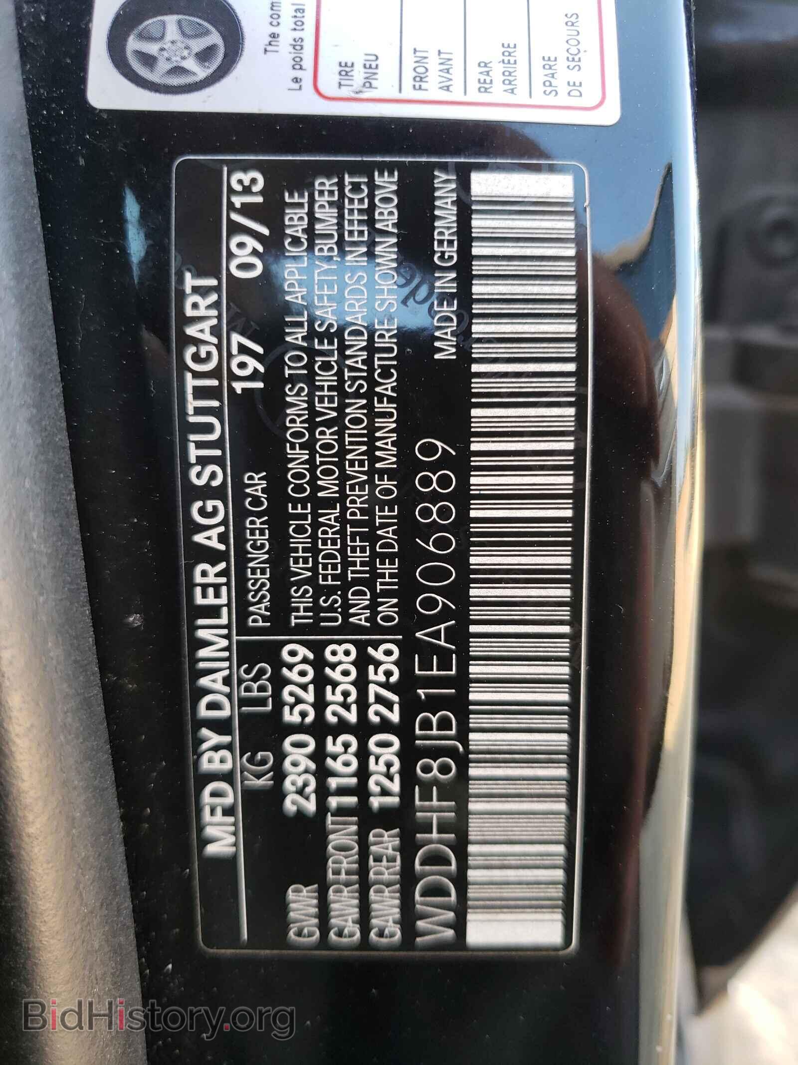 2014 MERCEDES-BENZ E-CLASS - VIN: WDDHF8JB1EA906889 - Фото 10