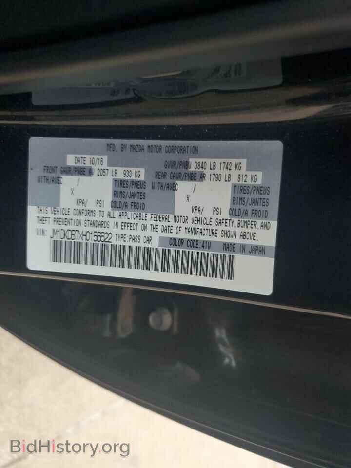 2017 MAZDA CX-3 - VIN: JM1DKDB7XH0156622 - Фото 12