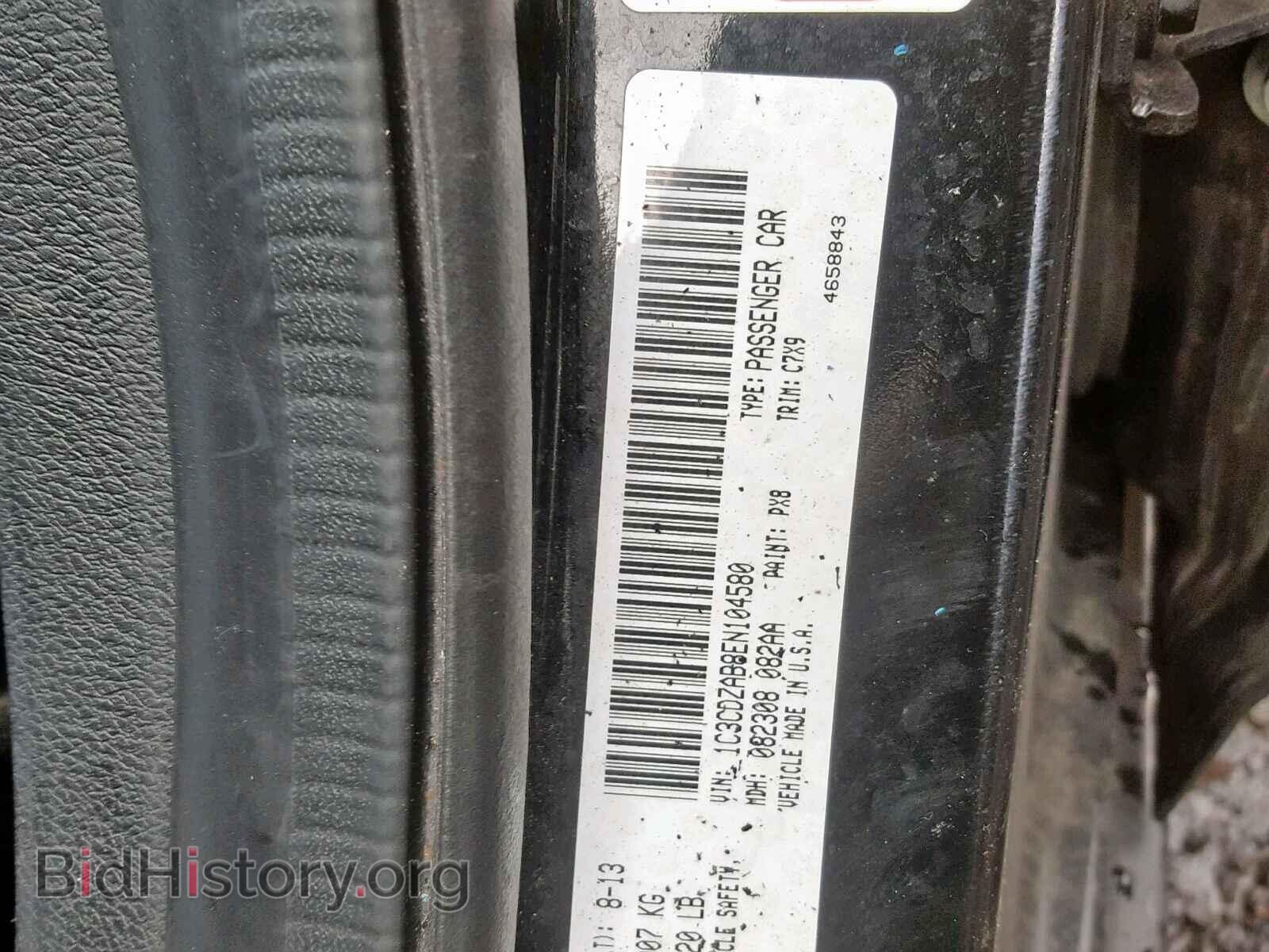 2014 DODGE AVENGER - VIN: 1C3CDZAB8EN104580 - Фото 10