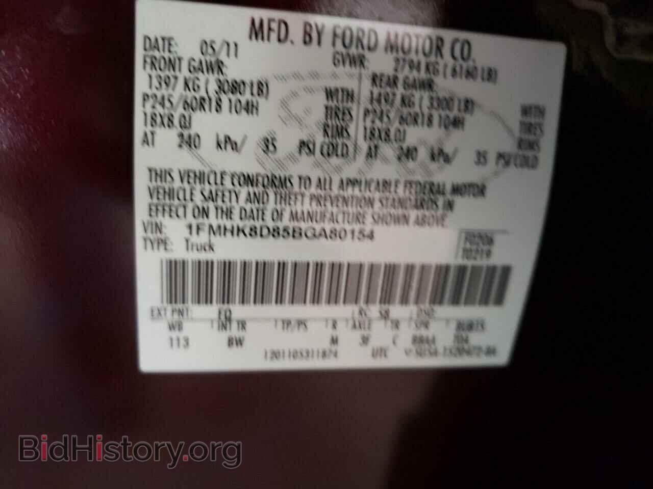 2011 FORD EXPLORER - VIN: 1FMHK8D85BGA80154 - Фото 10
